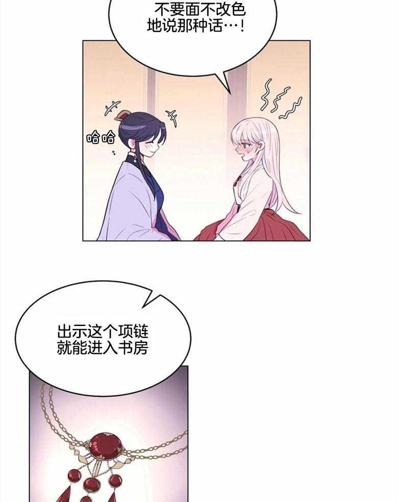 第185话_信物17
