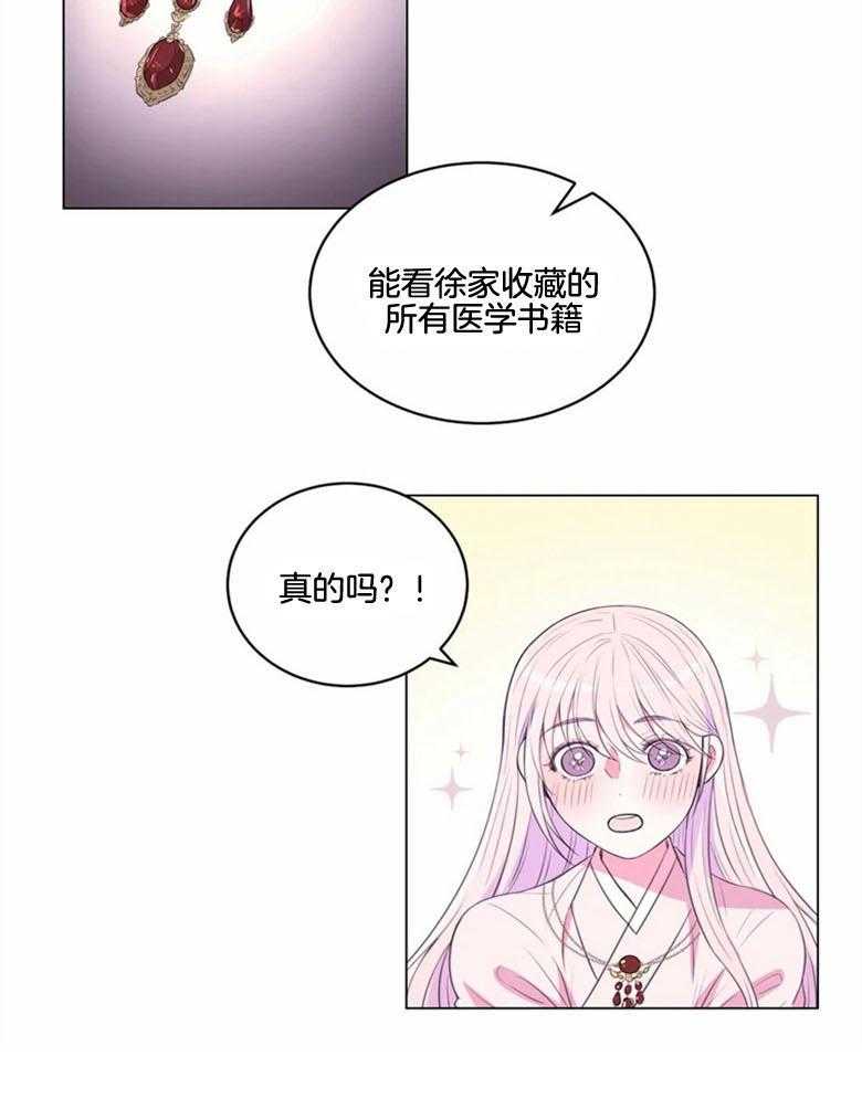 第185话_信物18
