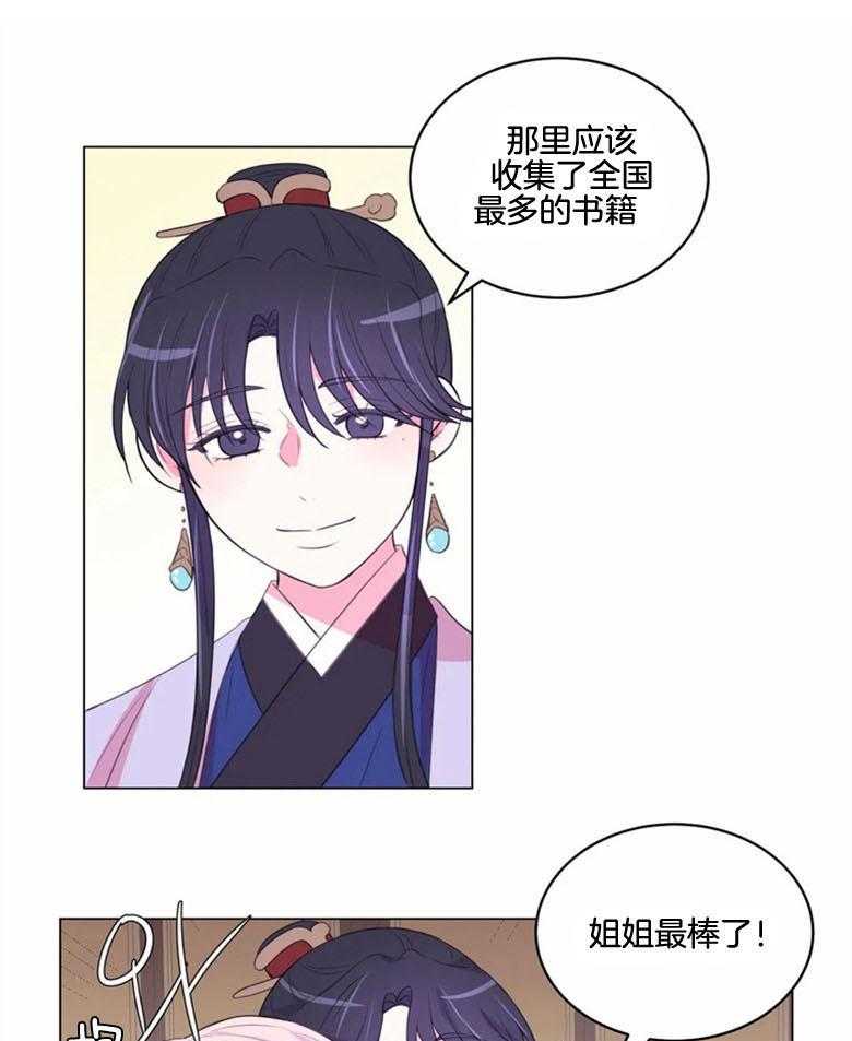 第185话_信物19