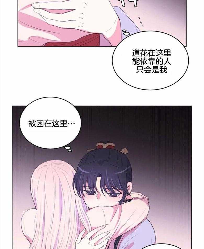 第185话_信物21