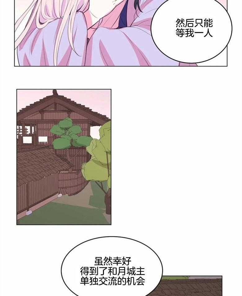 第185话_信物22