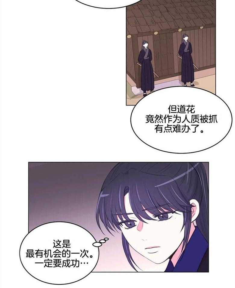 第185话_信物23