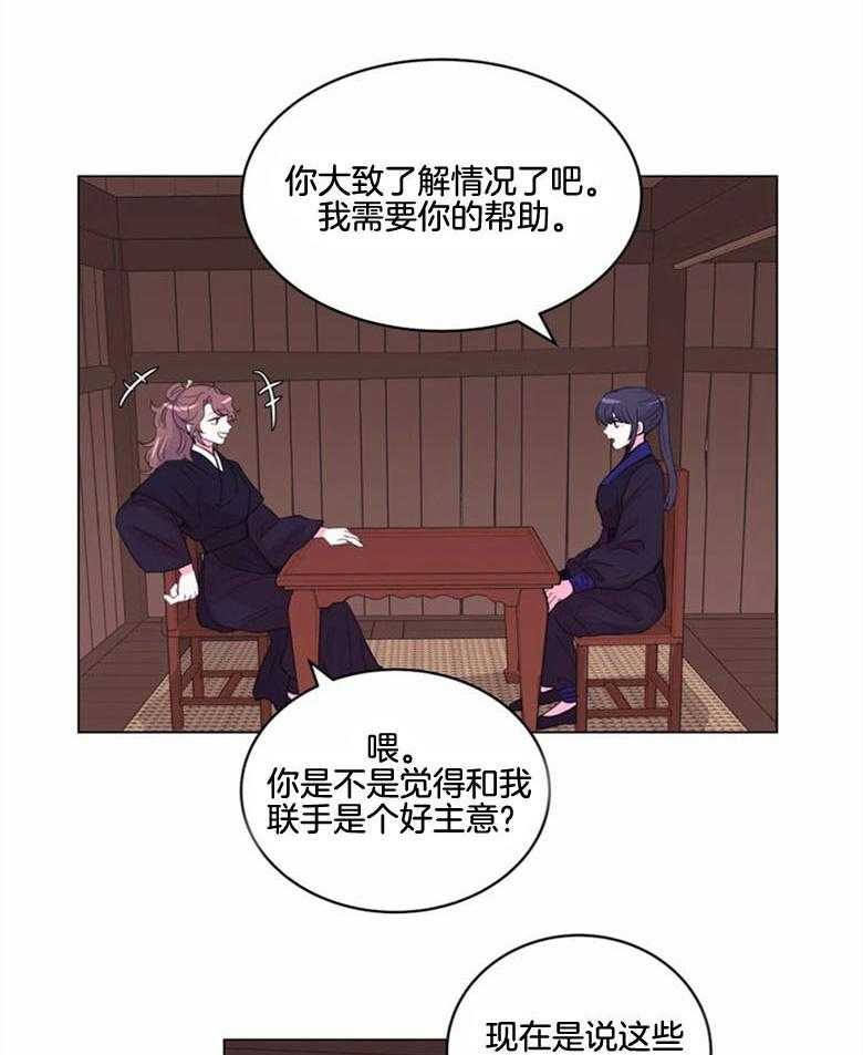 第185话_信物24