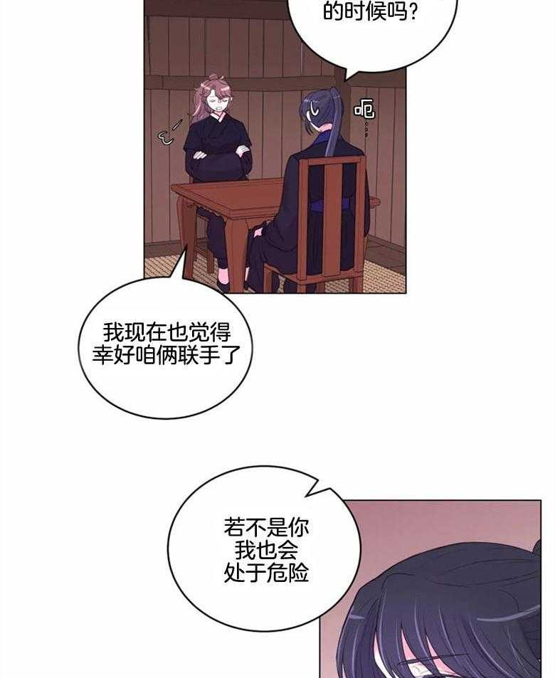 第185话_信物25