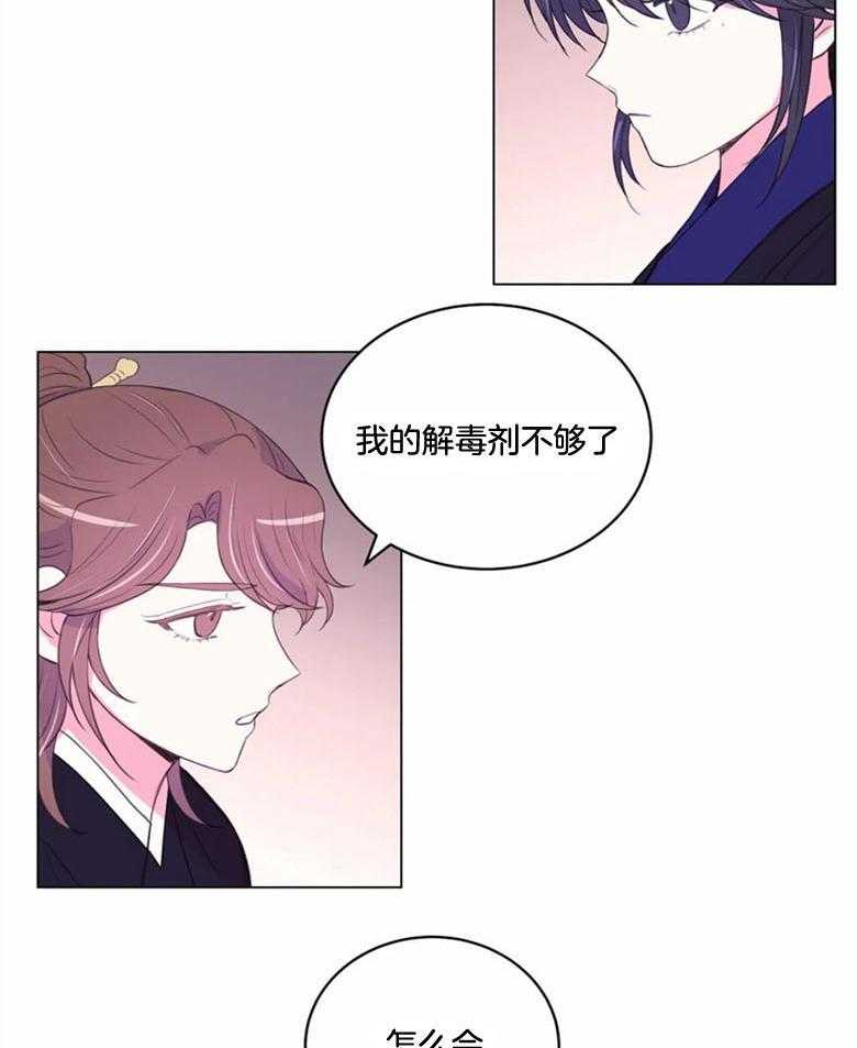 第185话_信物26