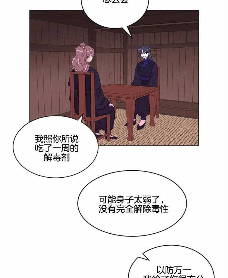 第185话_信物27