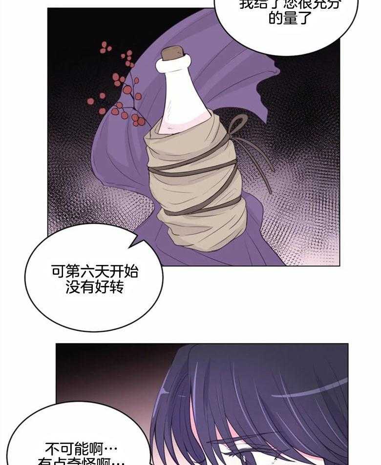 第185话_信物28