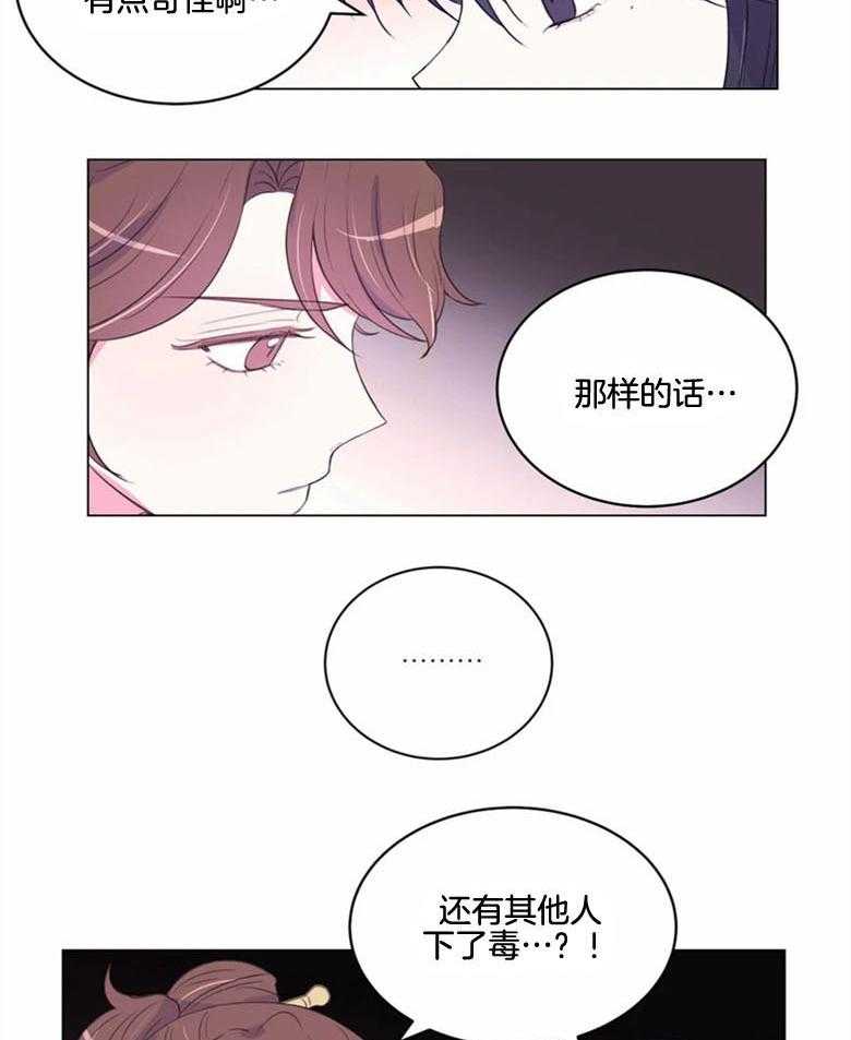 第185话_信物29