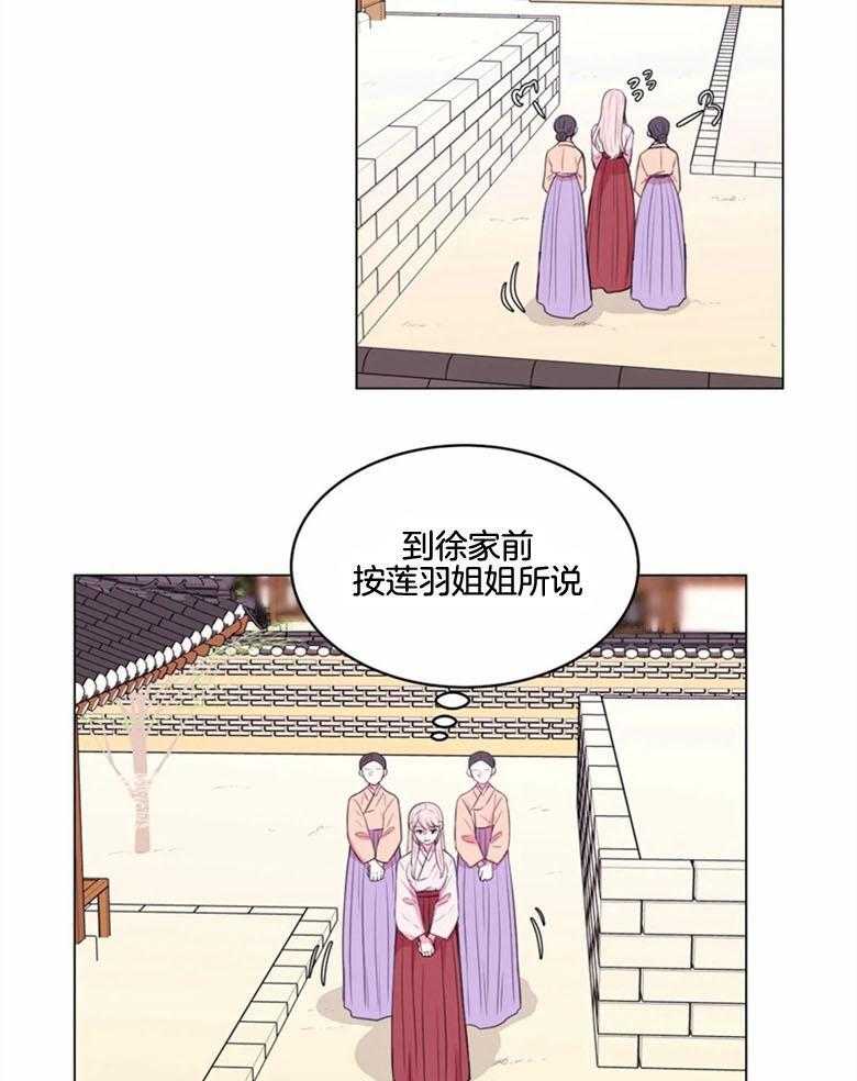 第185话_信物6