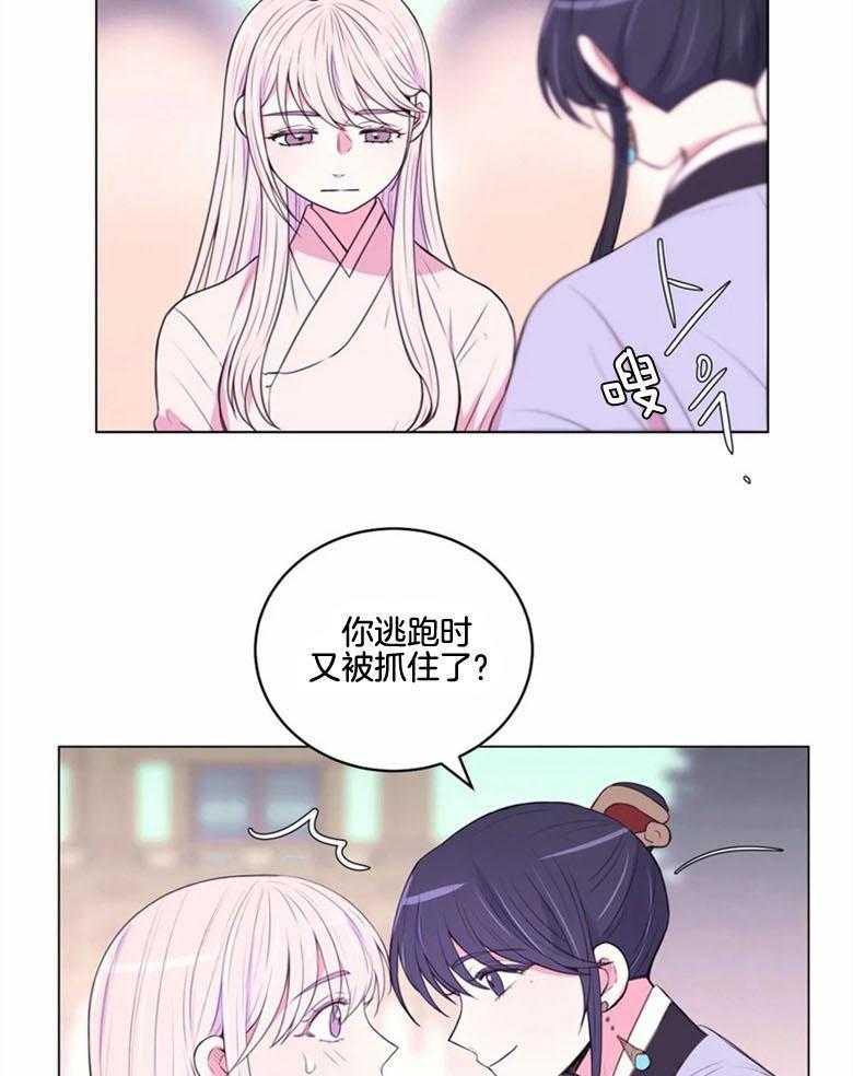 第185话_信物8