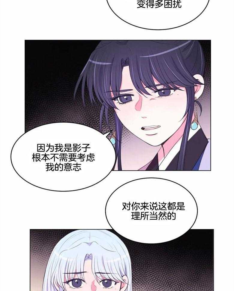 第184话_影子15