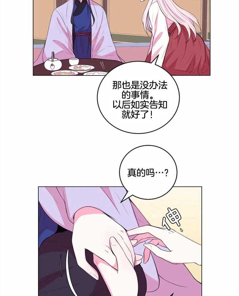 第183话_不太记得了12
