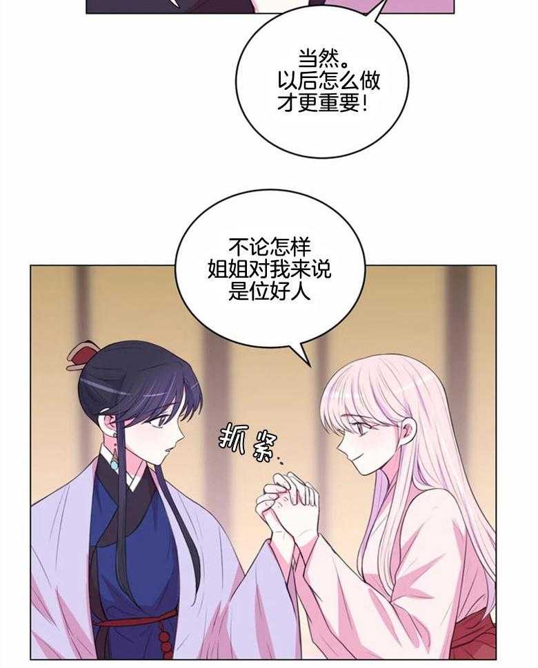 第183话_不太记得了13