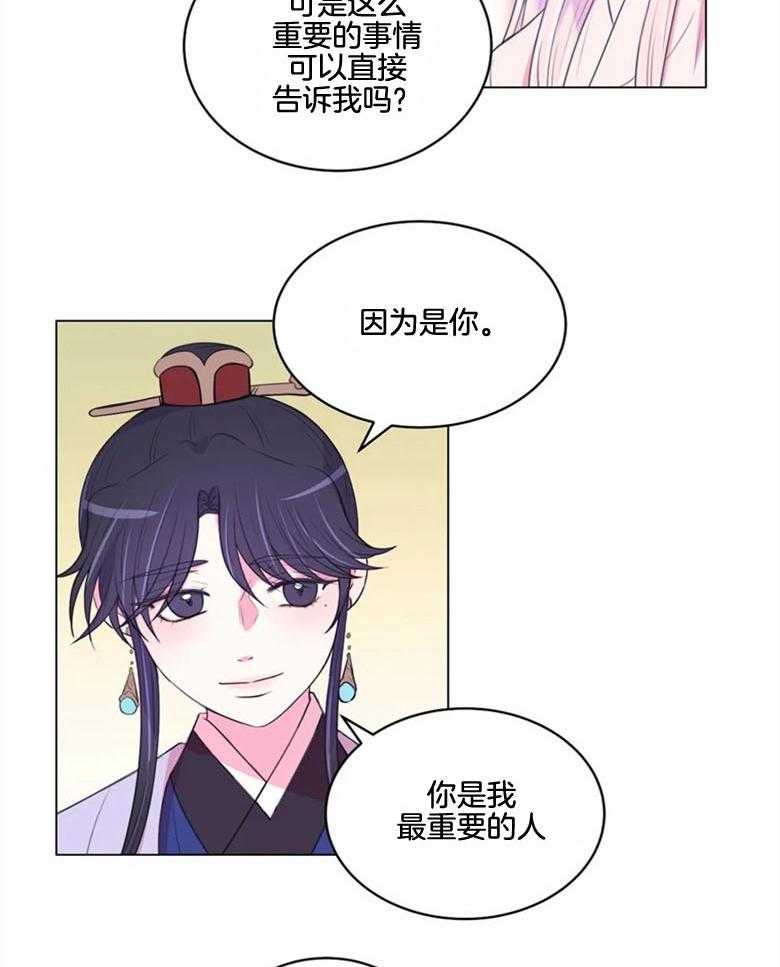 第183话_不太记得了15