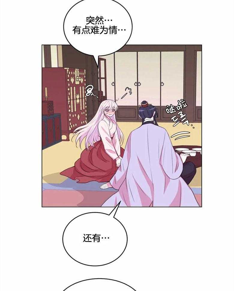 第183话_不太记得了16