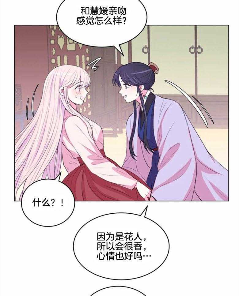 第183话_不太记得了17