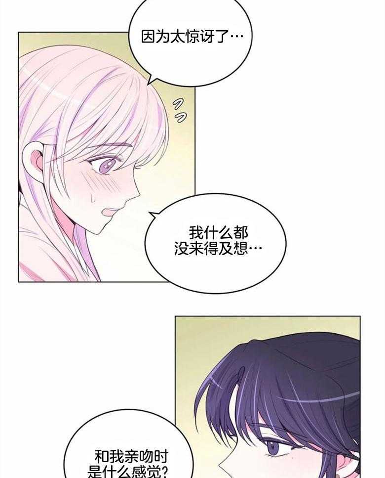 第183话_不太记得了18