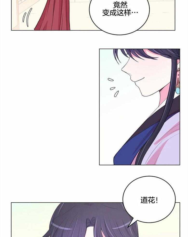 第182话_生活在徐家11