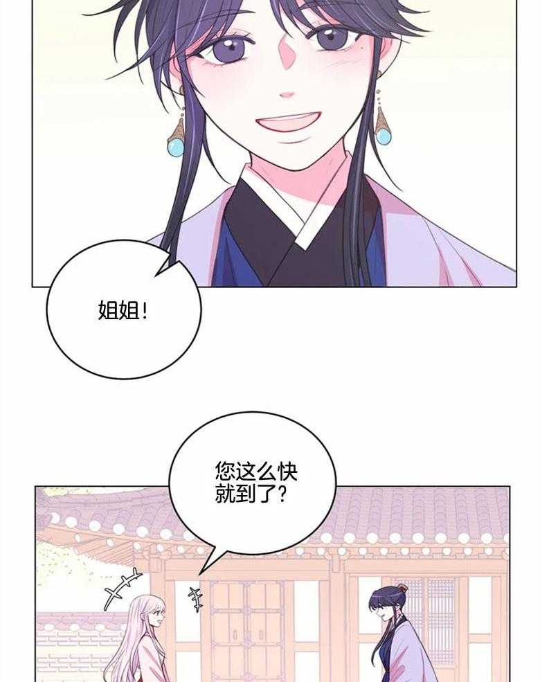 第182话_生活在徐家12