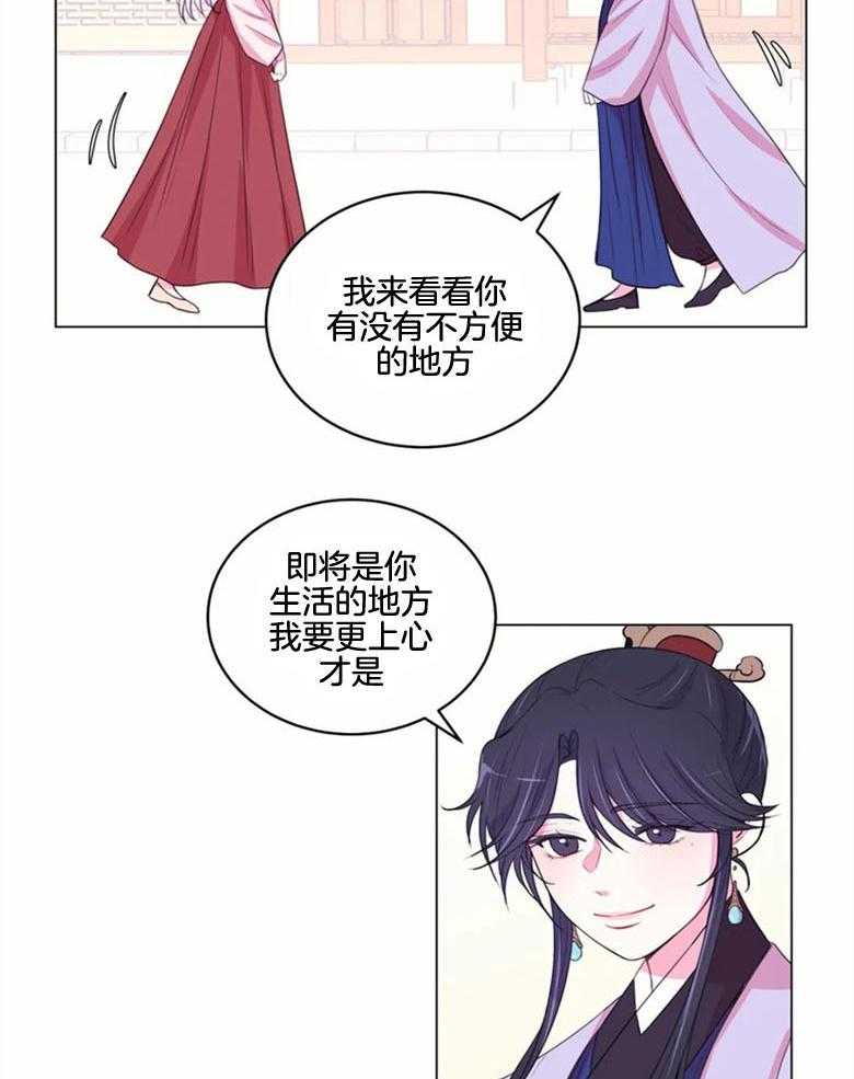 第182话_生活在徐家13