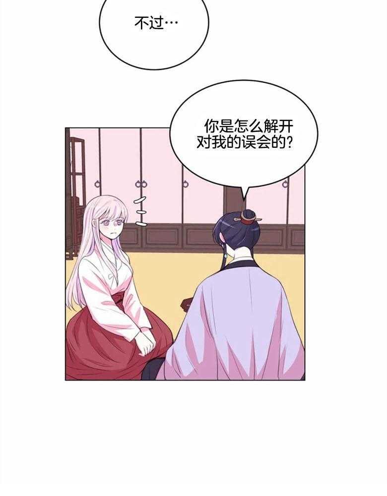 第182话_生活在徐家16