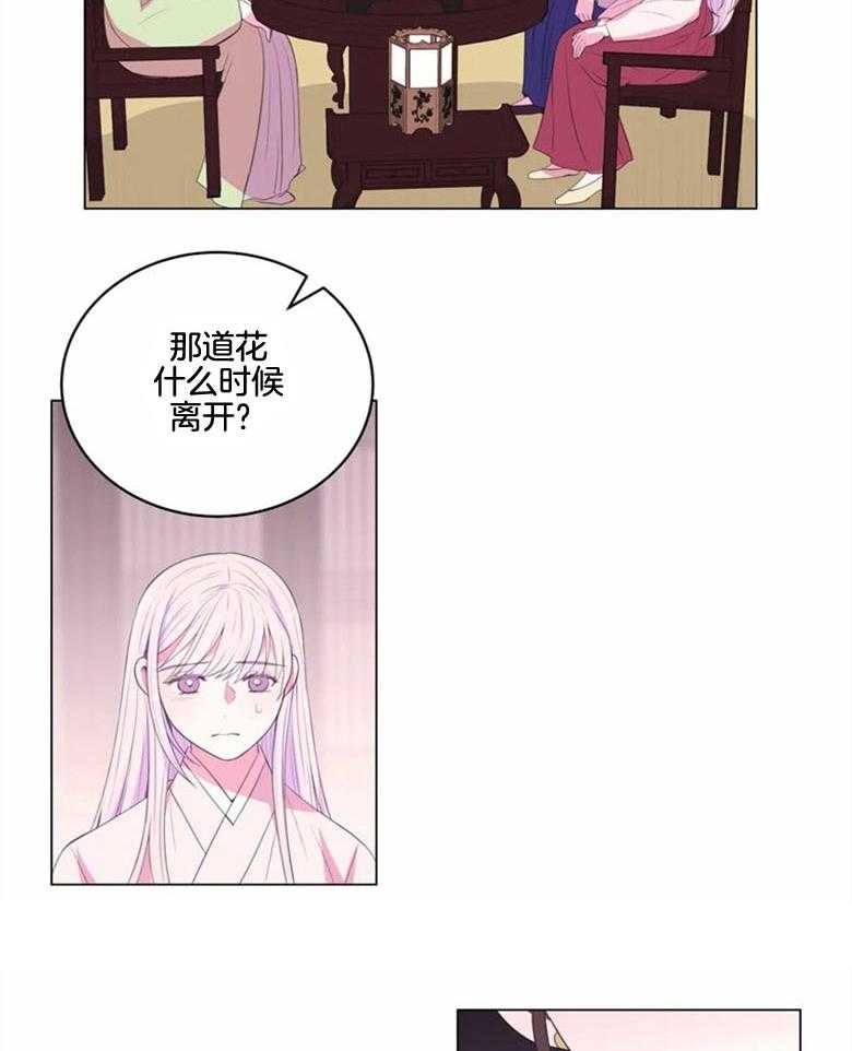 第181话_姐姐10