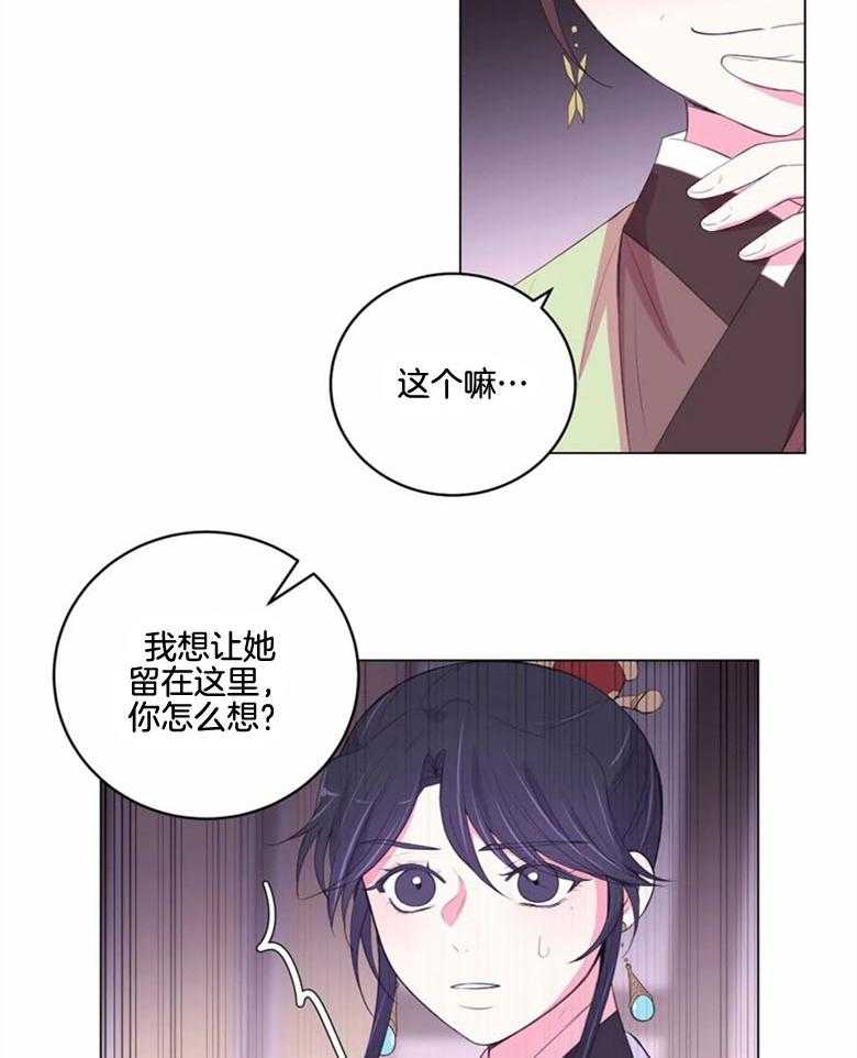 第181话_姐姐11