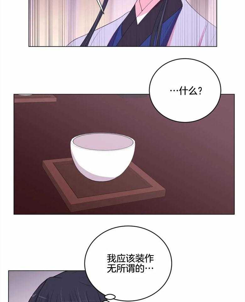 第181话_姐姐12