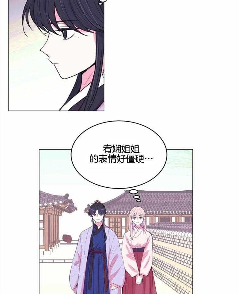 第181话_姐姐13
