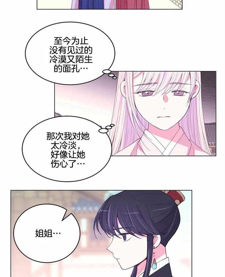 第181话_姐姐14