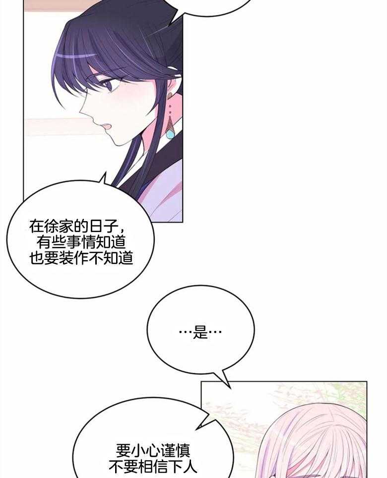 第181话_姐姐16