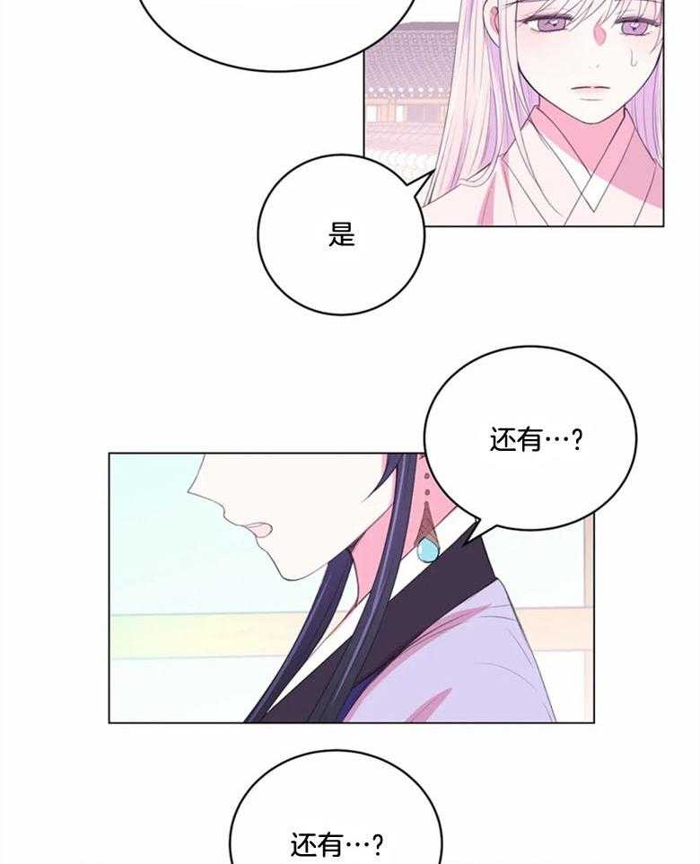 第181话_姐姐17