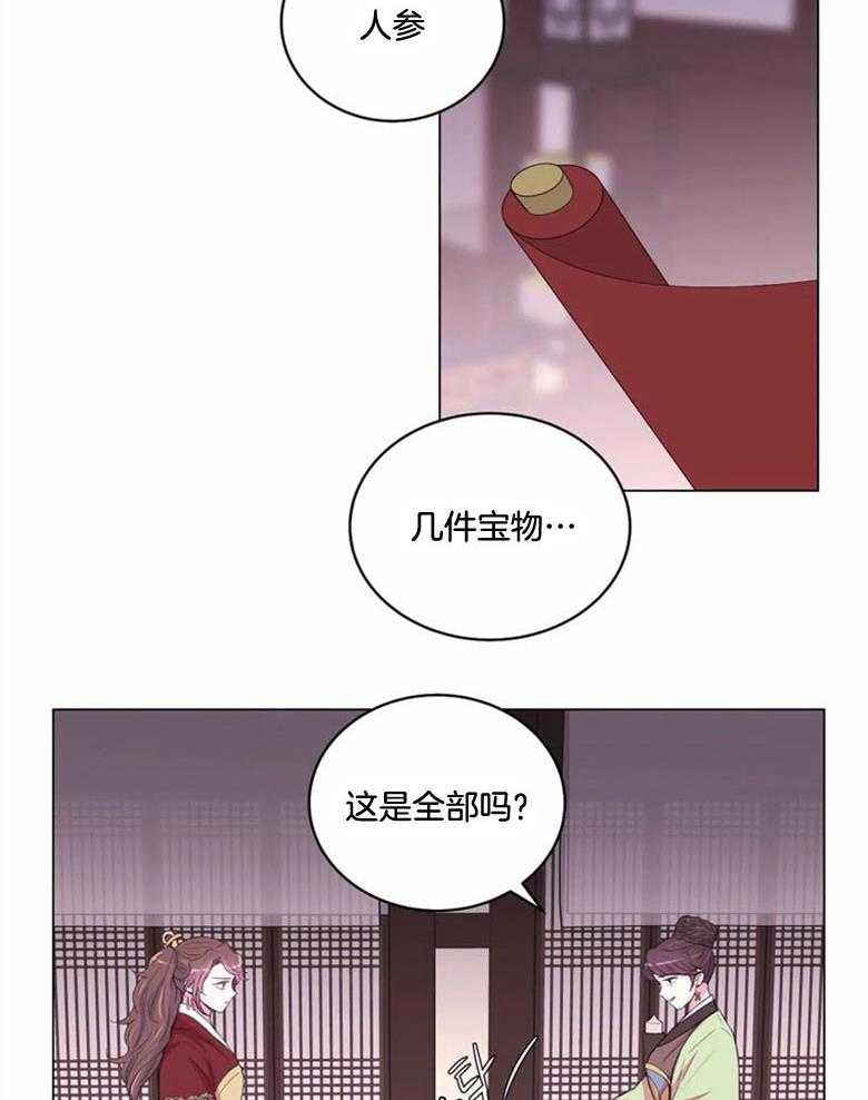 第180话_幽禁1