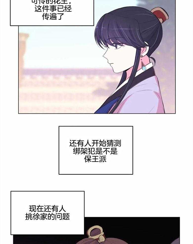 第180话_幽禁10