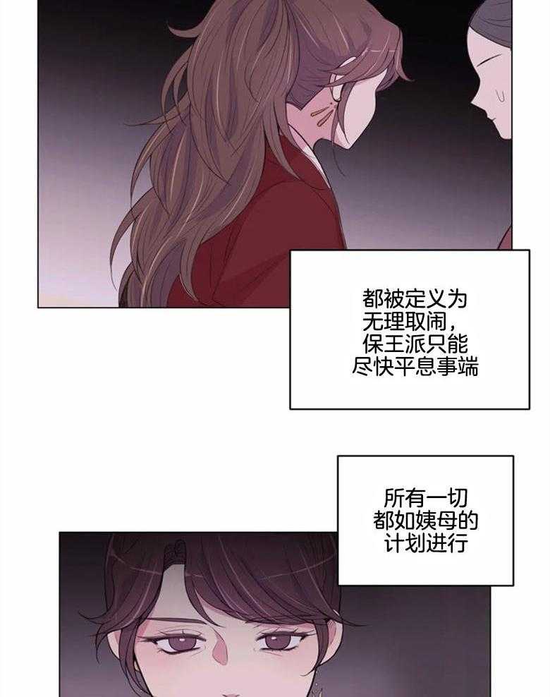 第180话_幽禁11
