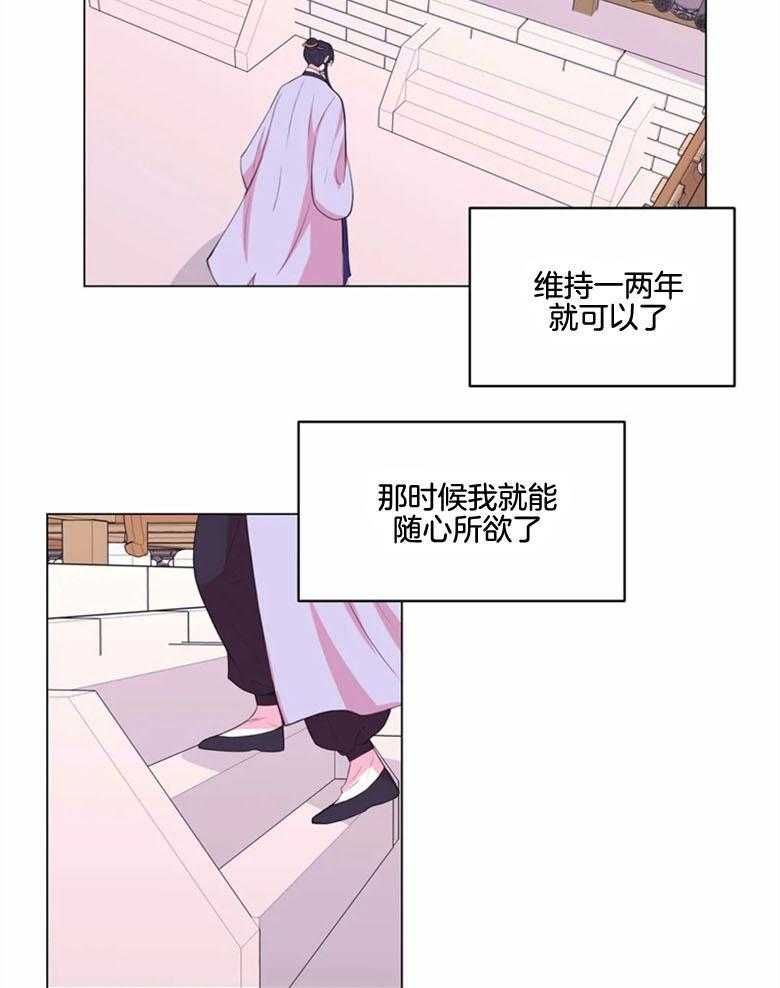 第180话_幽禁14