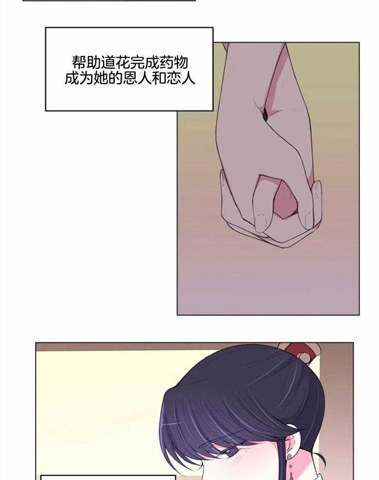 第180话_幽禁15