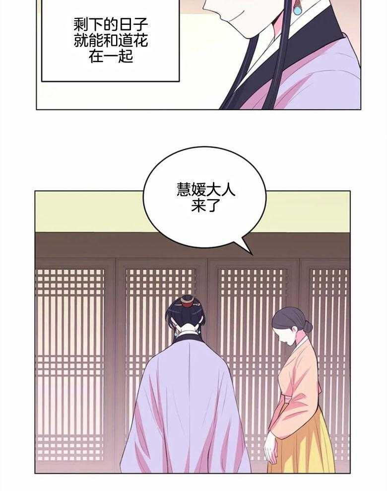 第180话_幽禁16