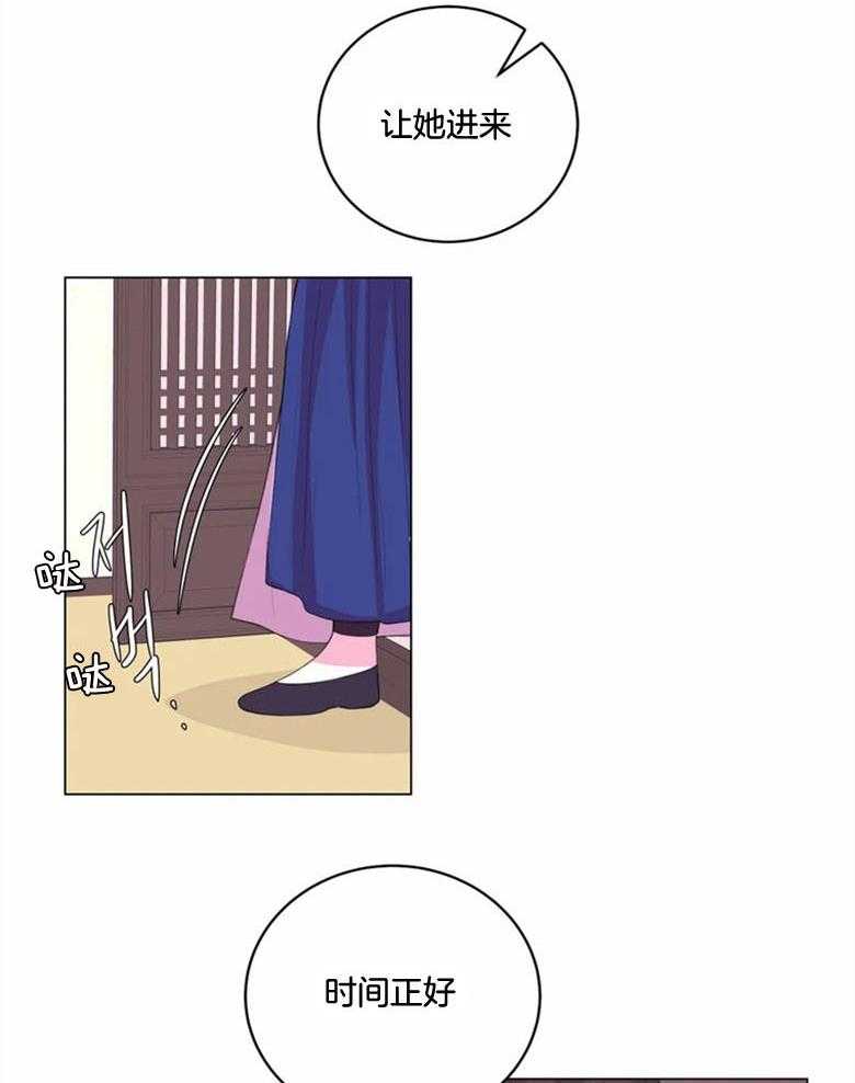 第180话_幽禁17
