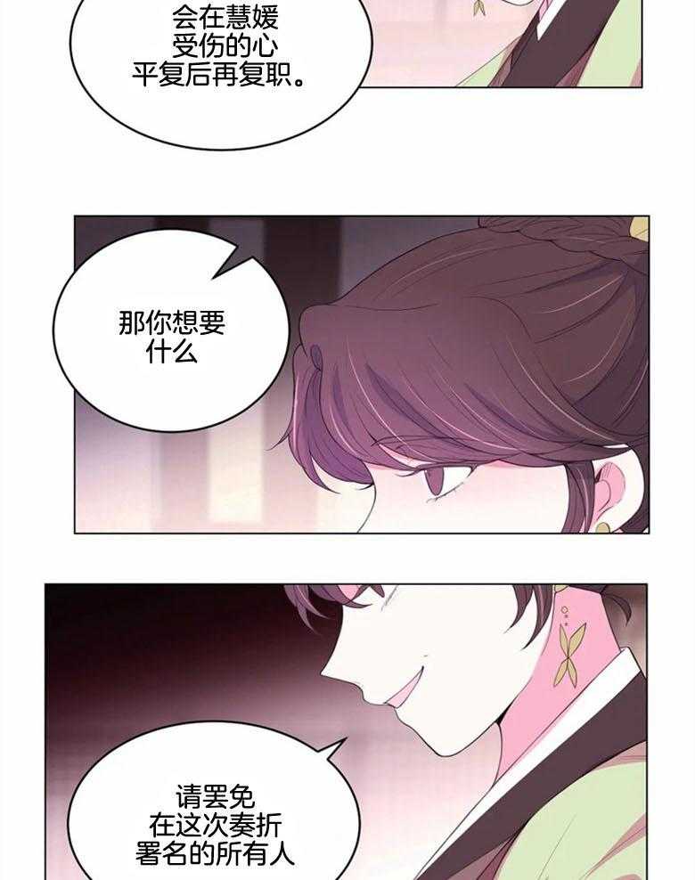 第180话_幽禁4