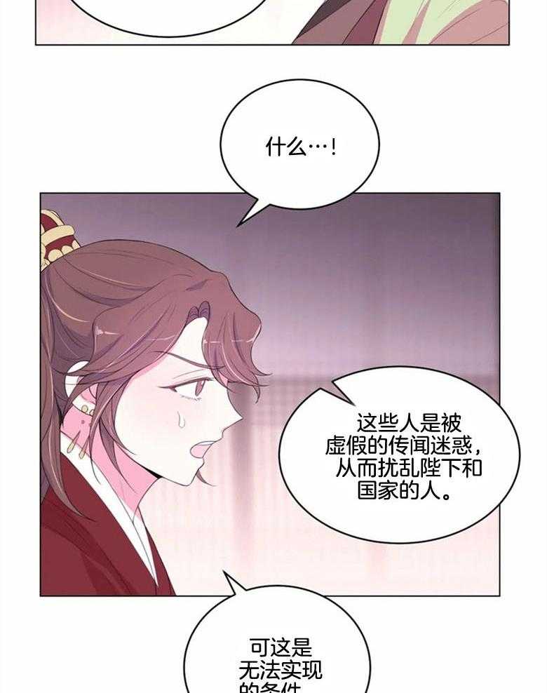 第180话_幽禁5