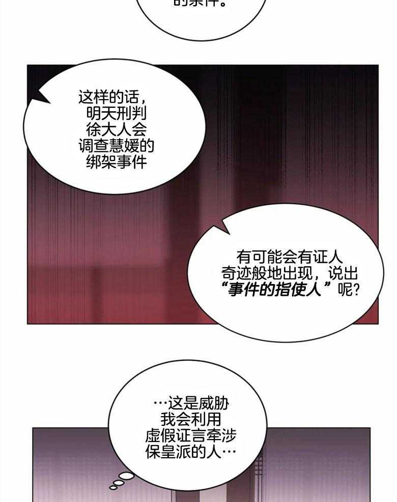 第180话_幽禁6