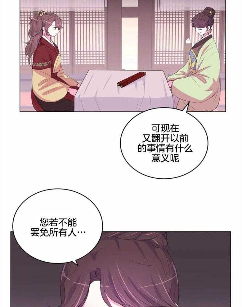 第180话_幽禁7