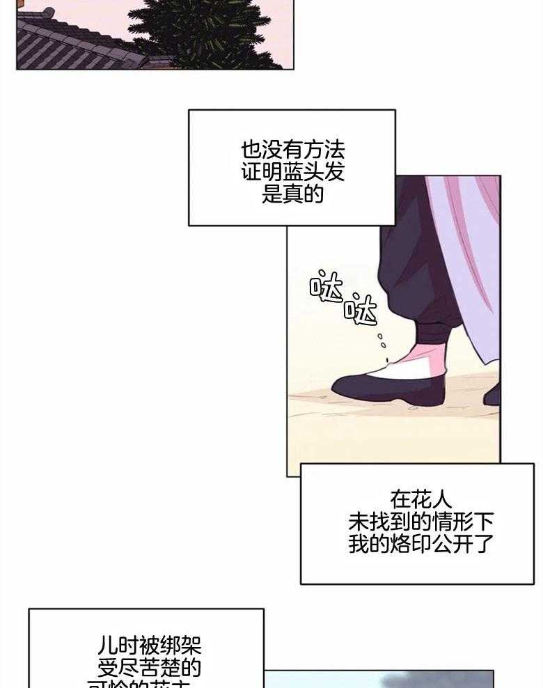 第180话_幽禁9