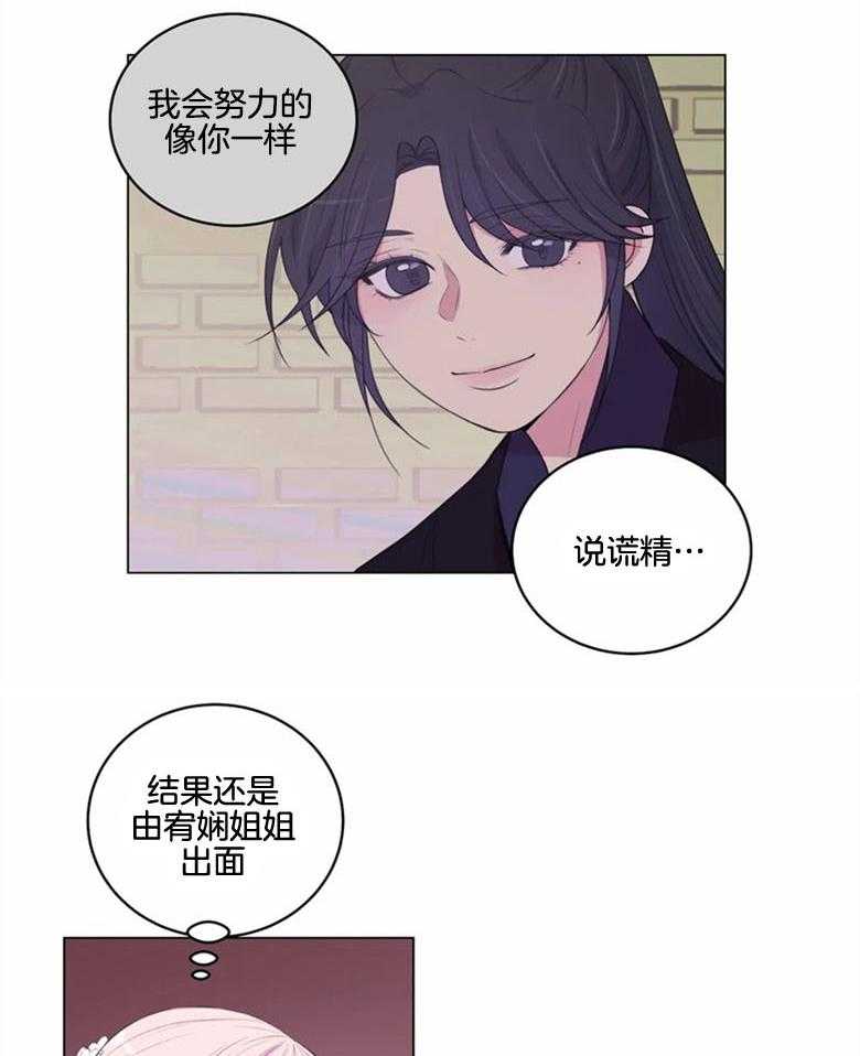 第179话_真相10
