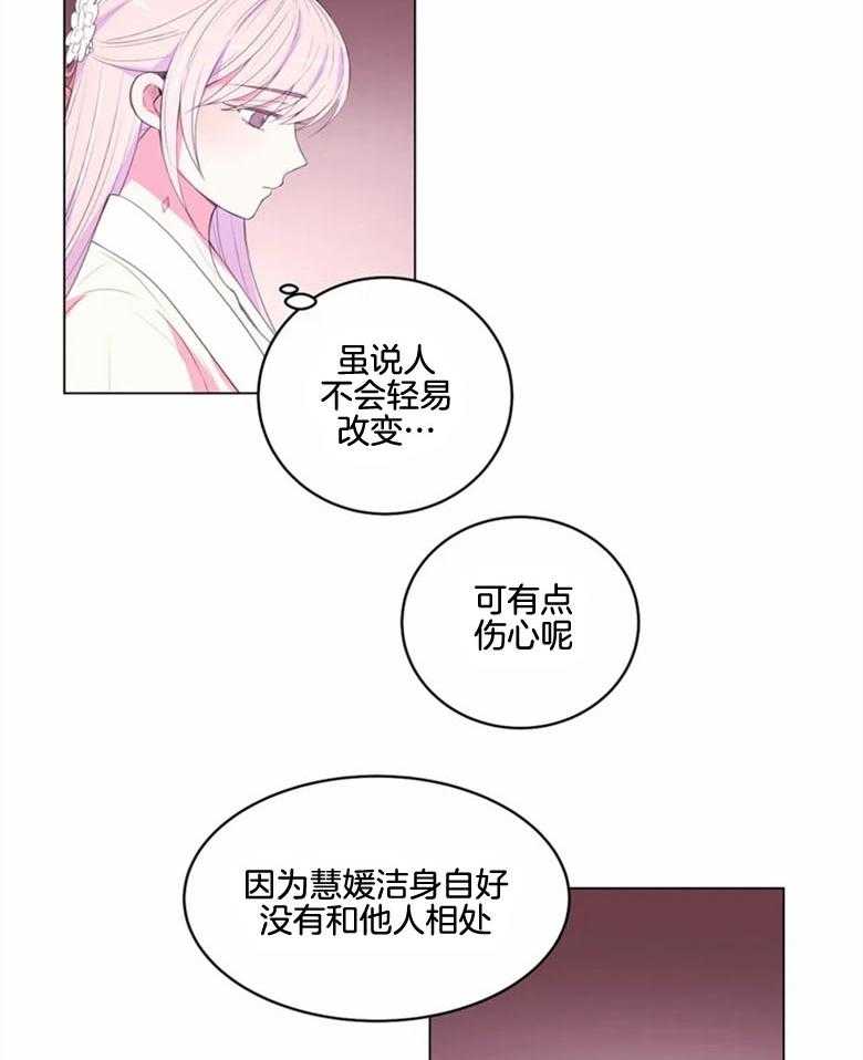 第179话_真相11