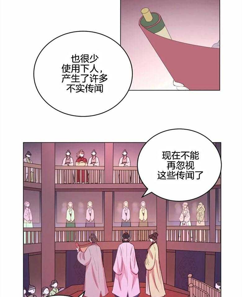 第179话_真相12
