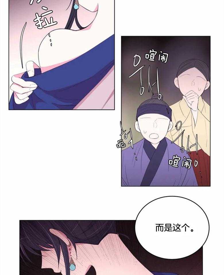 第179话_真相15