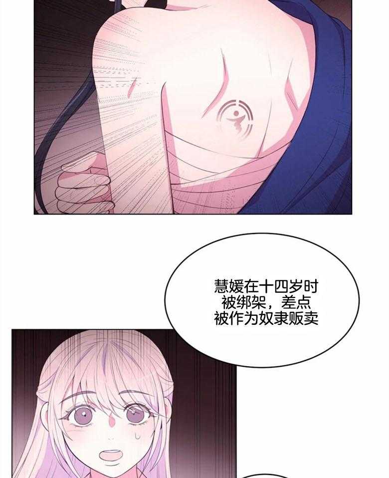 第179话_真相16