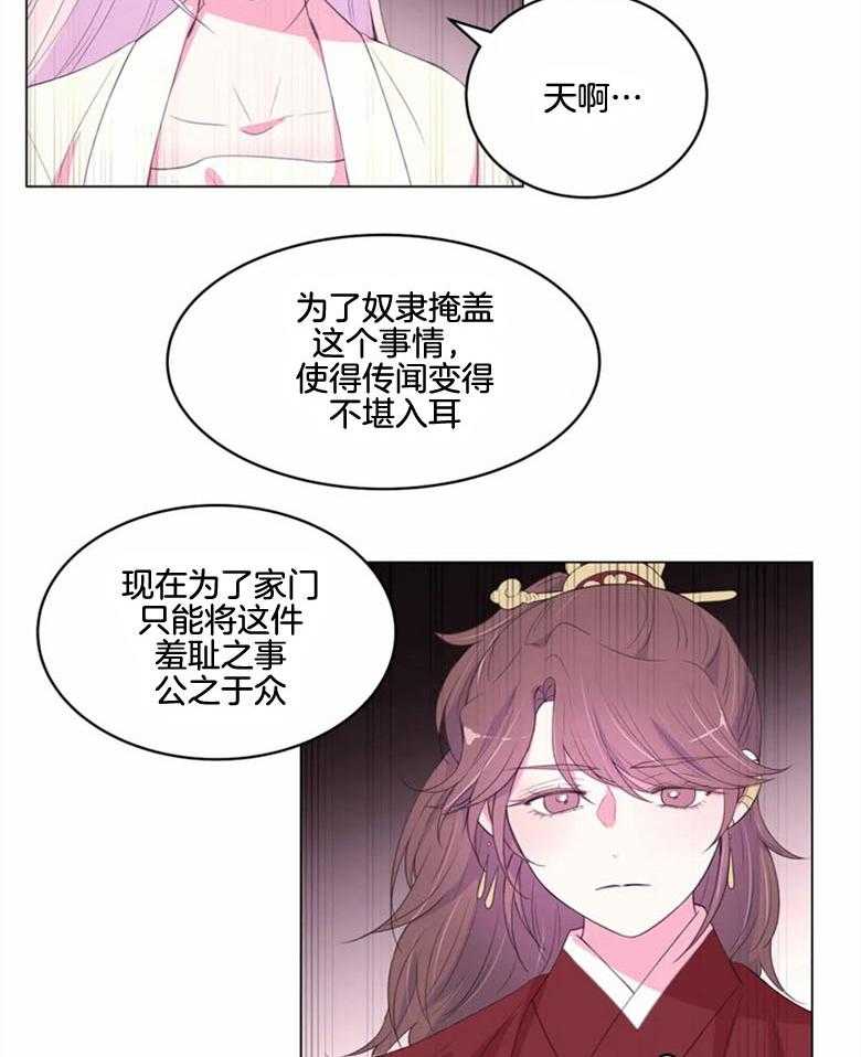 第179话_真相17
